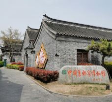 中国集邮家博物馆-高邮-M34****4536