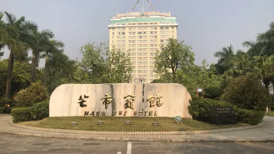 中緬友誼長青樹