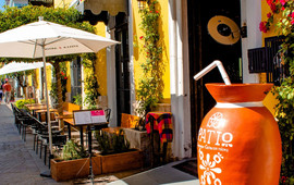El Patio