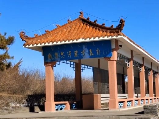 罕山公园