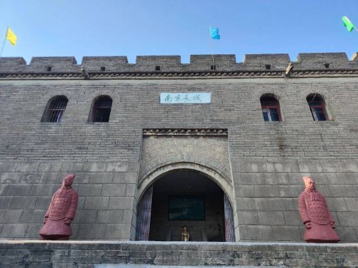 南京长城