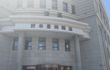 好年景烤鸭店(朝阳西路店)餐厅图片