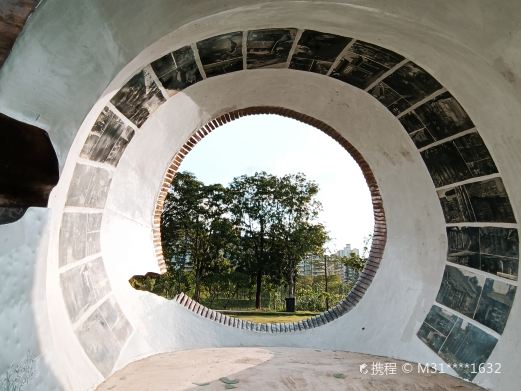 缸瓦窑文化艺术村