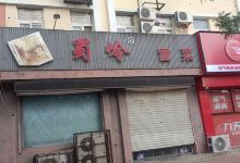 蜀岭冒菜(华夏新城店)美食图片