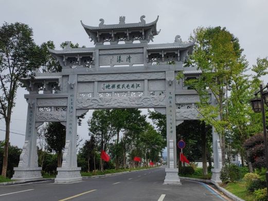 毛氏祖居地