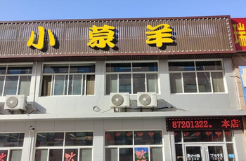 Gallery 4