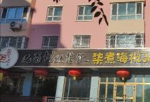 巴蜀制灶火锅(协和店)美食图片