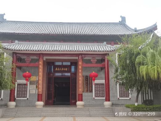 珠玑巷博物馆