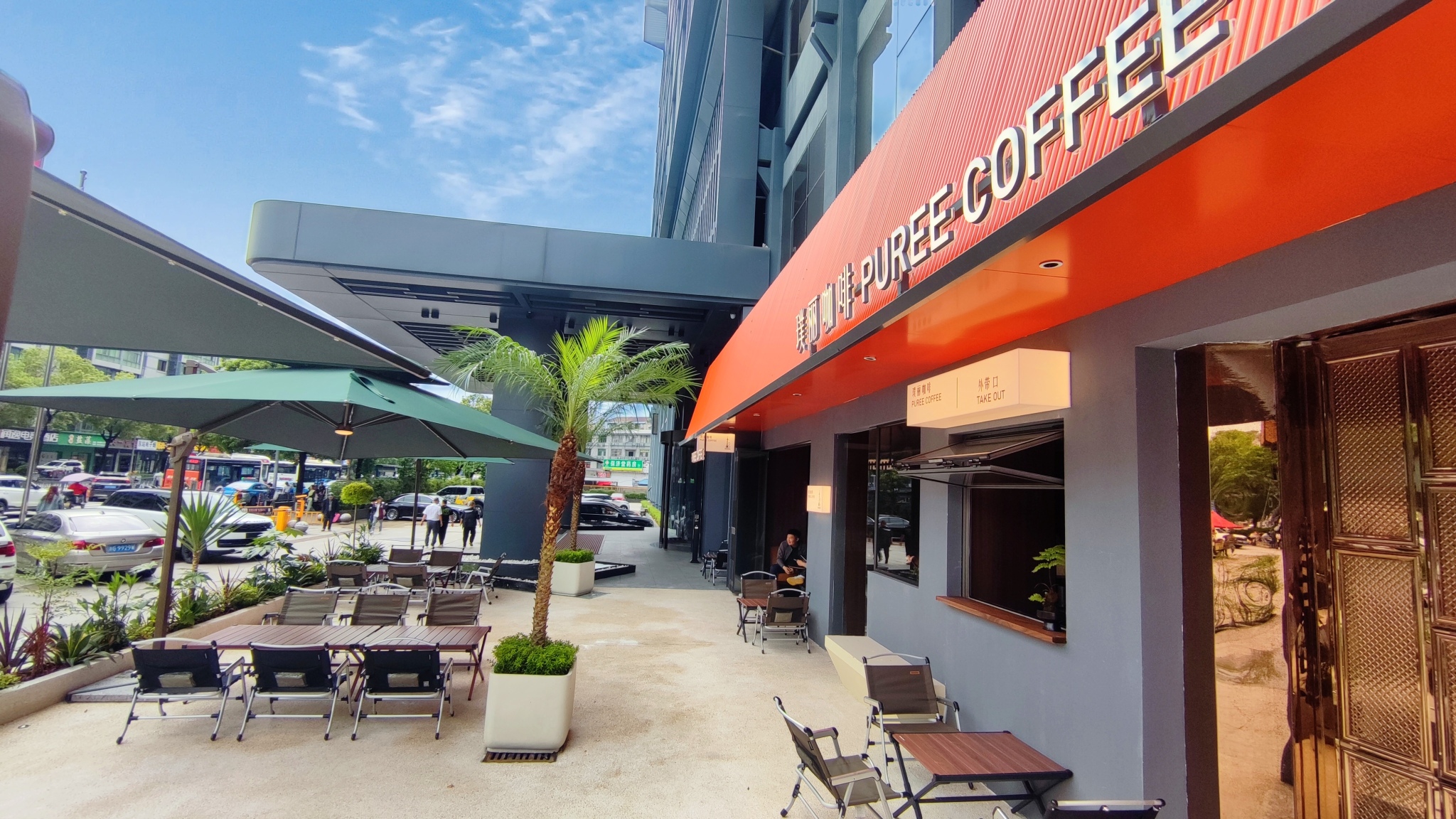 璞丽酒店(永康高铁南站国际会展中心店)·璞丽咖啡Puree Cafe