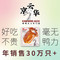 京云华(张江汇智店)