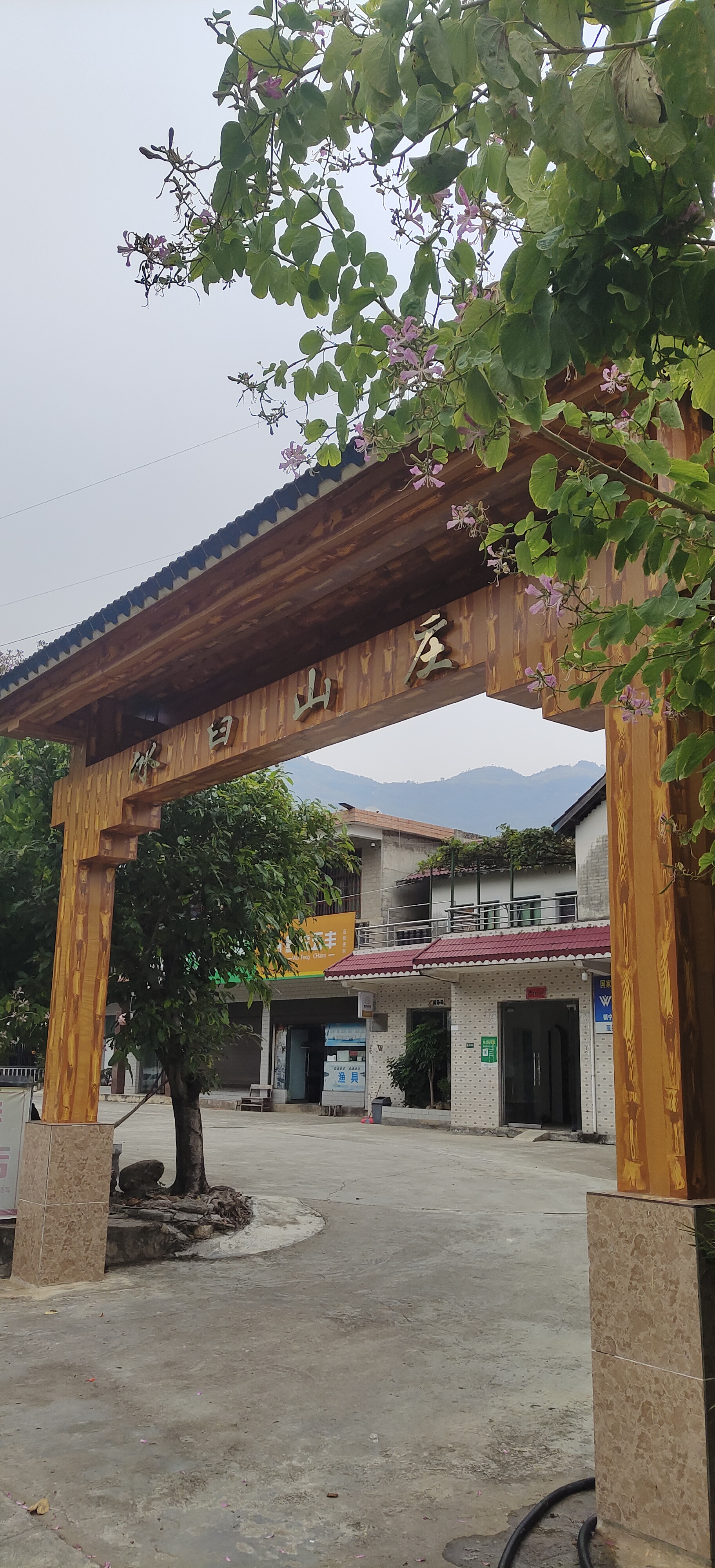 冰臼山庄餐厅图片