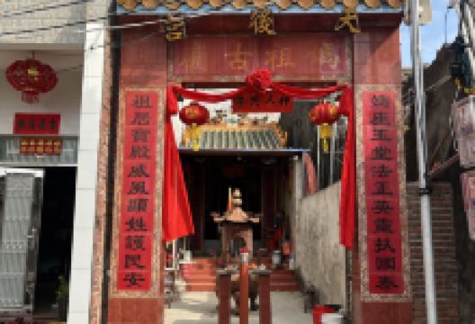 洋浦妈祖古庙景点图片