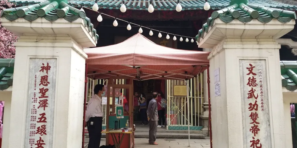 永安旅遊