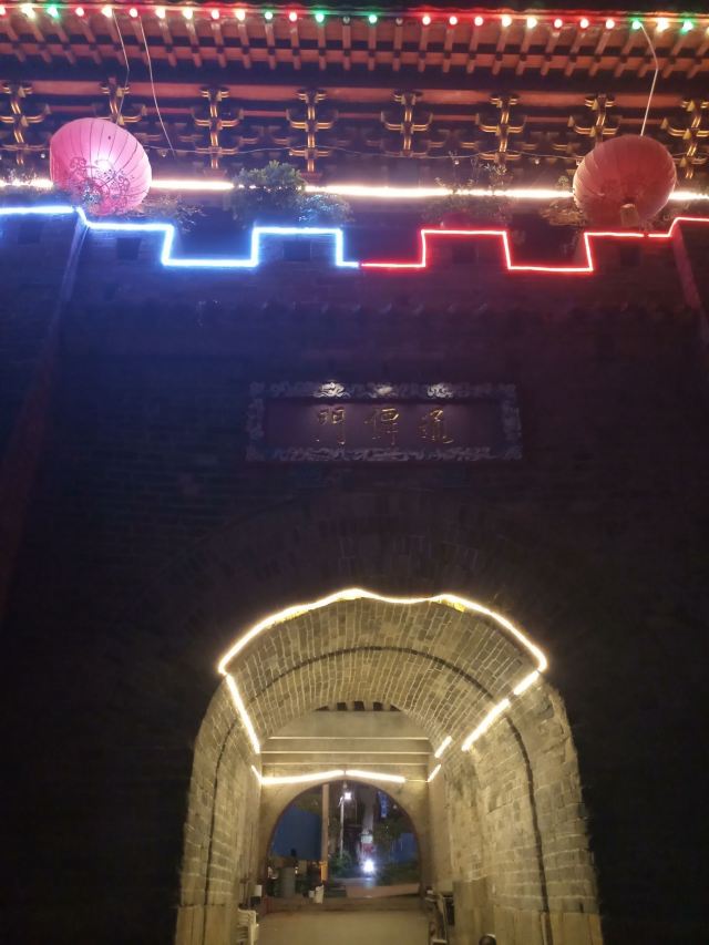 通仙门旅行图片 2