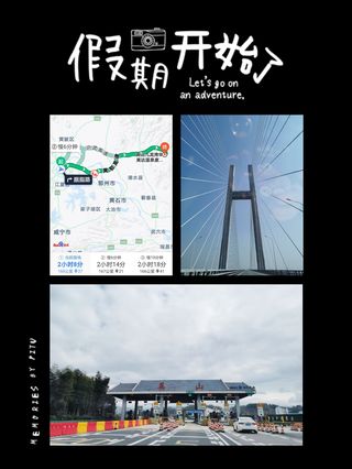 2021春节英山+蕲春自驾游，泡汤、滑雪、赏花！