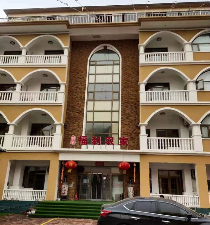 薊縣九山頂劉福利農家院，小院坐落在山坡上，山野菜現摘現做。