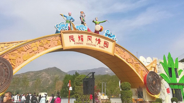 赏花海观珍藏 万种风情民族园