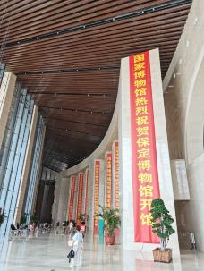 保定博物馆-保定-yjw2000