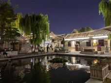 曲水亭街-济南-YoYo_0X1G3O3H