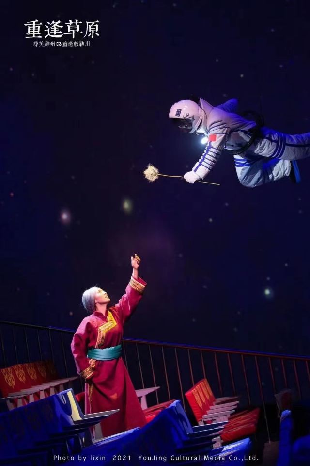 敕勒川星光里(暂停开放)旅行图片 13