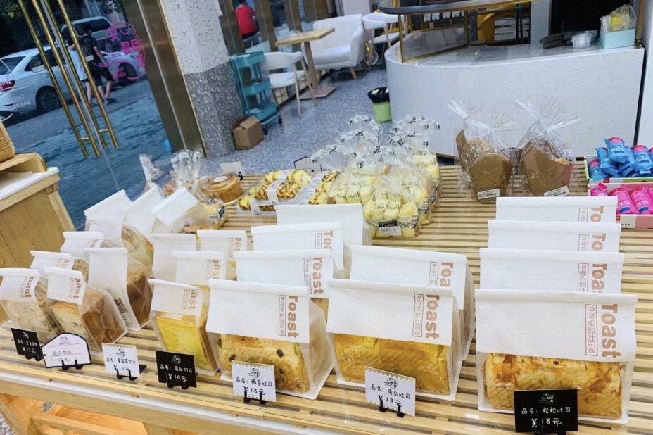 艾欧尼亚烘焙坊