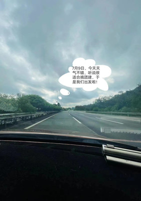 东莞农家乐野炊烧烤，公司团建 ，亲子游好去处