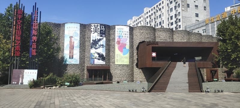 上上国际美术馆 · 北京市 · 景点
