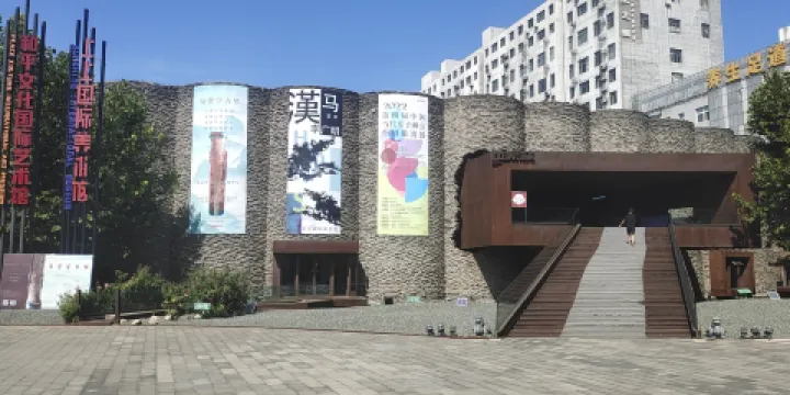 上上國際美術館