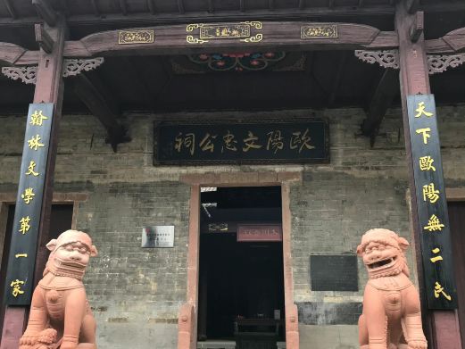 西阳宫