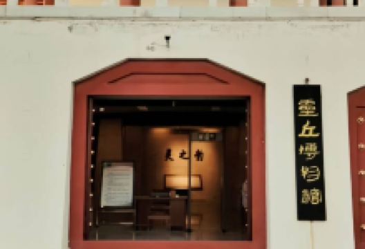 灵丘博物馆景点图片