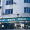 好味小吃(三台路店)