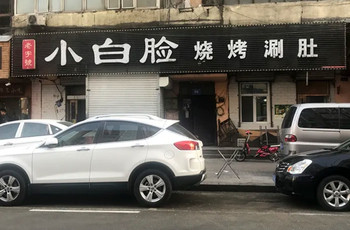 Gallery 2
