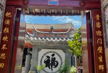 壹号大院美食图片