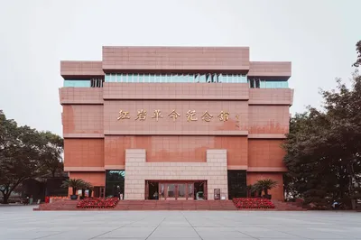 Hongyan Revolutionary Memorial Hall