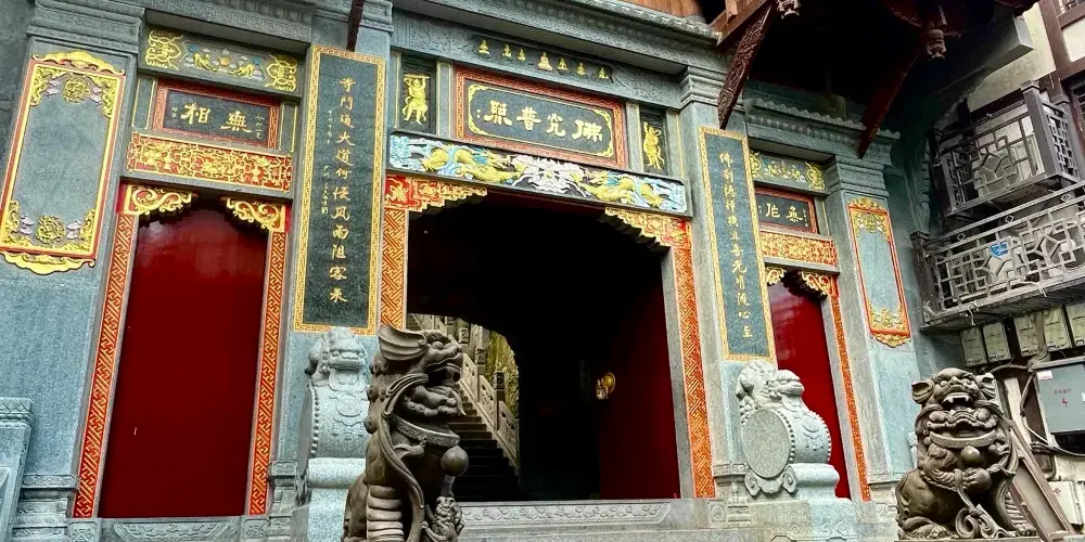 永安旅遊