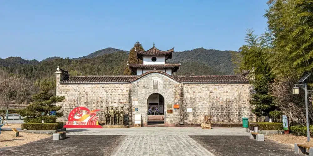 永安旅遊