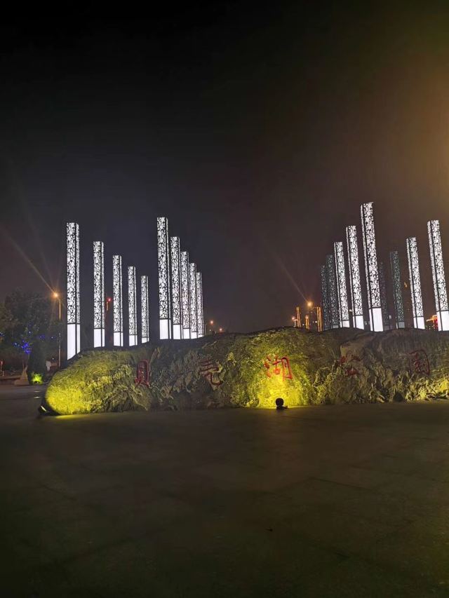 贝壳湖公园旅行图片 3