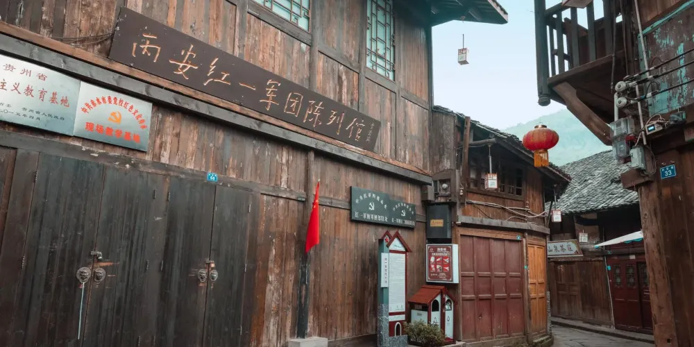 永安旅遊