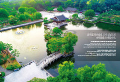 城南市游记图片] 医疗技术先进，资源丰富的医疗观光都市-城南市！