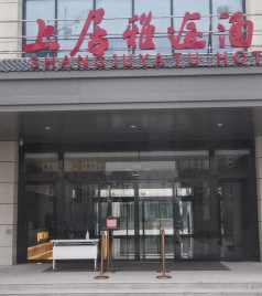 亳州游记图文-孩子们的火星之旅
