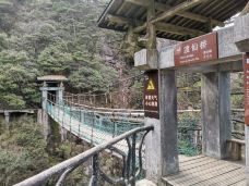 渡仙桥-玉山-chaojile