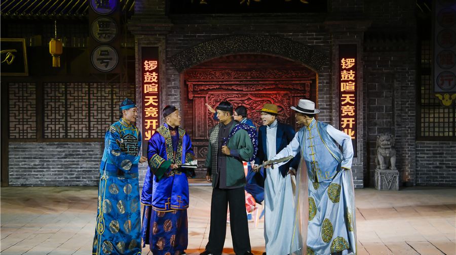《如梦碛口》演出
