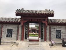 太昊伏羲陵文化旅游区-周口-love****ove