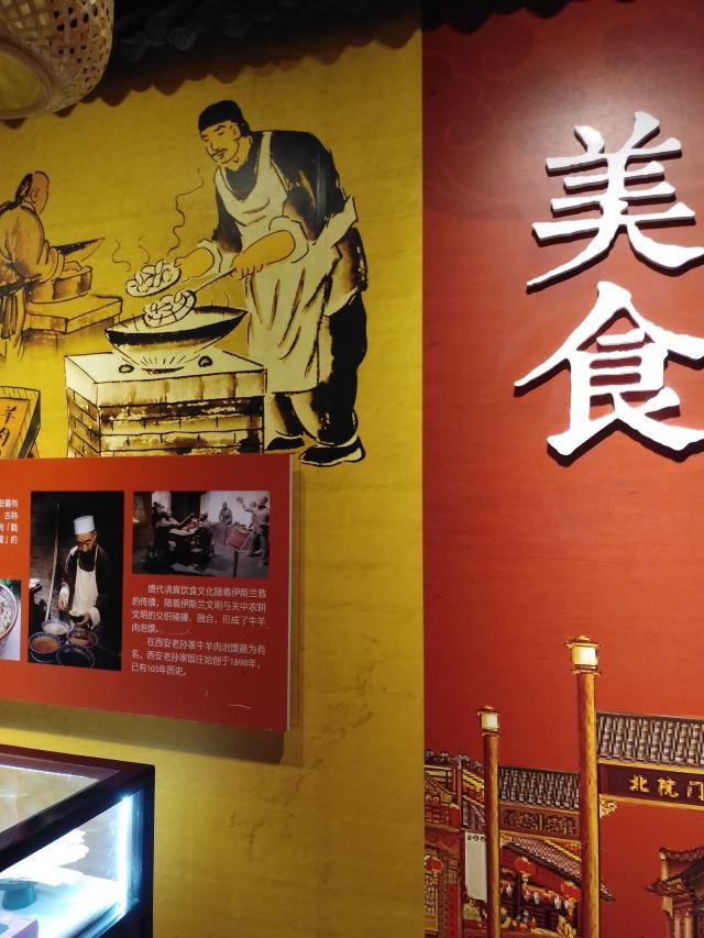 大雁塔文化休闲景区旅行图片 5