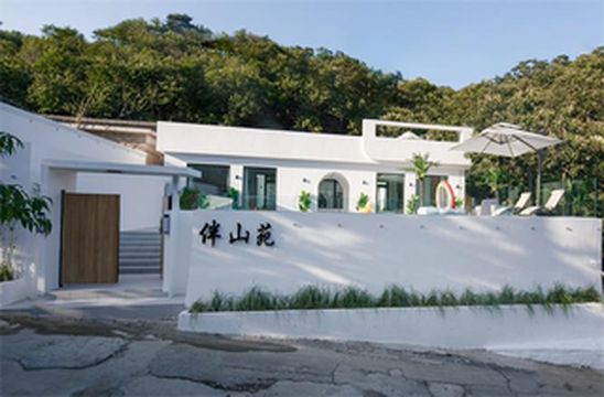 北京怀柔红螺寺伴山苑民宿，独享野奢私密空间，私汤泡池独揽山景