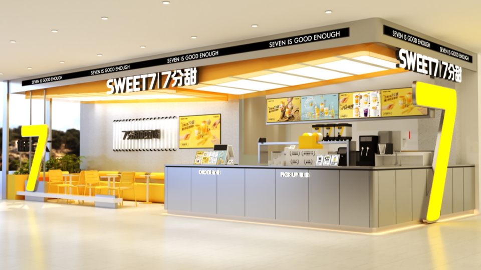 7分甜(宿迁泗洪吾悦店)餐厅图片