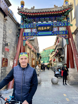 北京烟袋斜街街景
