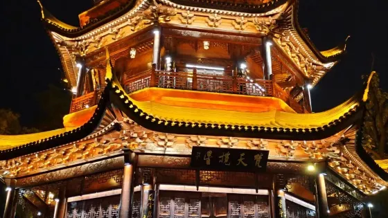 銅仁民族風情園