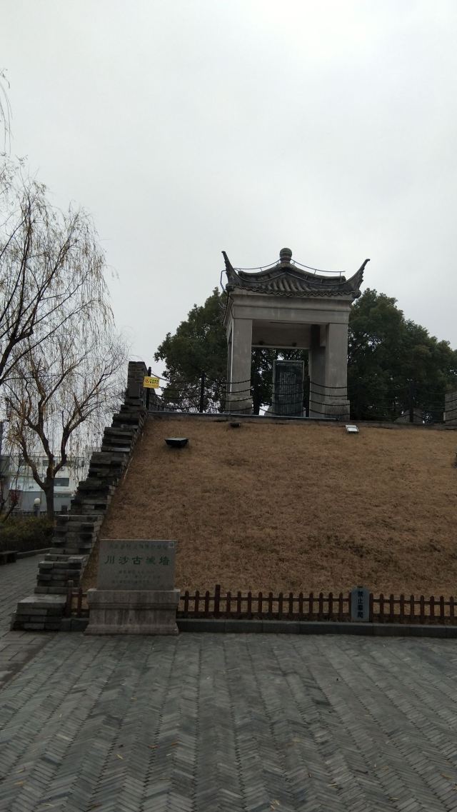 古城公园旅行图片 2