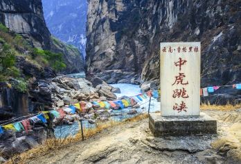 香格里拉中虎跳峡高路徒步+爽死你Halfway阳台+龙洞瀑布【欣赏玉龙雪山和哈巴雪山的壮丽景色】